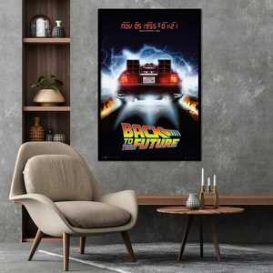 Póster Moderno de DeLorean de Regreso al Futuro para Decoración de Pared - Product Image 5