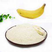 Polvo de fruta de plátano más vendido con 100% polvo de plátano a granel hecho naturalmente en venta por exportadores - Product Image 5