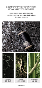 Tratamiento Capilar Hidratante de Ginseng Coreano de Grado Premium, Extracto de Plantas Herbales, Acondicionador en Crema Suave y Perfumado para la Caída del Cabello - Product Image 6