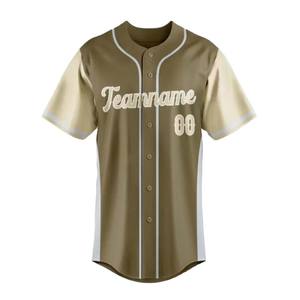 Nouveautés, logo brodé personnalisé, nom, dégradé de couleurs, imprimé numérique, séchage rapide, 100% polyester, taille homme, maillot - Product Image 1