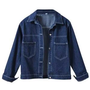 Chaqueta de Ciclismo para Mujer de Alta Calidad, Chaqueta Corta de Mezclilla Azul, Prendas de Punto de Algodón Transpirable para Mujer, Oferta 2023 - Product Image 1