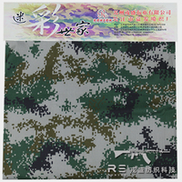 TVC Camouflage Vinylon Tissu PLA Woodland/Océan/Désert Tissé Vêtements de Travail pour Garçons pour Jupes Sacs Vêtements Tactiques