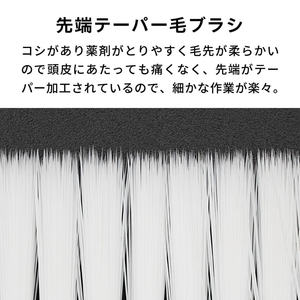 JPBQ Silver Hair Dye Brush Baton Salon Use Rat Tail <b>Comb</b> Type - Product Image 4