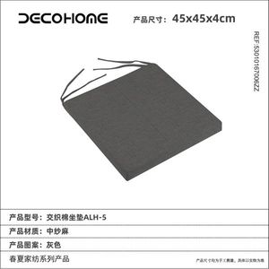 Funda de Cojín Decorativa de Tela Estampada de Primera Calidad para el Hogar, Cojín Decorativo Premium para Sofá y Jardín - Product Image 1