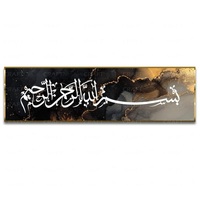 Affiches murales tendance en toile style Art déco islamique avec calligraphie arabe pour la décoration du salon