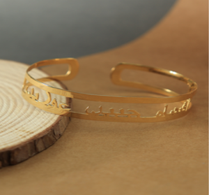 La última y elegante pulsera ajustable de acero inoxidable de latón dorado recortado de Ayatul Kursi para hombres y mujeres, disponible a precios económicos - Product Image 1