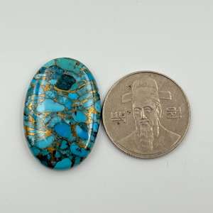 Alta calidad 29.60Ct cobre azul natural turquesa piedra preciosa suelta personalizable forma ovalada 31X21X5MM piedra preciosa Lisa 31X21X5MM" - Product Image 1