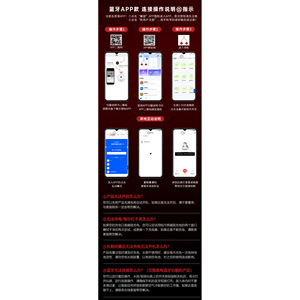 แหวนสั่นสำหรับคู่รัก Smart Rose ควบคุมผ่านแอพ บรรจุ 100 ชิ้นต่อกล่อง - Product Image 4