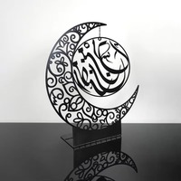 Magnifiques articles de décoration en métal faits à la main pour le Ramadan Kareem, avec une excellente finition, pour les musulmans, dernières arrivées, fournitures pour le Ramadan