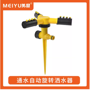 Vente chaude Industrielle Bonne Qualité Arroseurs Irrigation Eau Jardin Pulvérisateur Buse - Product Image 3