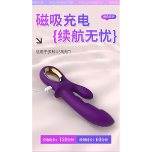 Vibrador para Mujeres - Masajeador de Doble Estimulación con Cuatro Puntos de Placer - Product Image 2