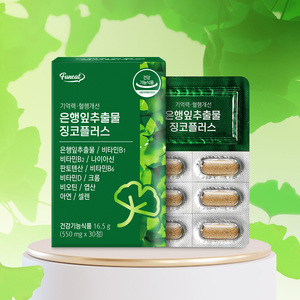 Vitaminas y suplementos Funeat Memoria y mejora del flujo sanguíneo Extracto de hoja de Ginkgo Jinko Plus Vitamin - Product Image 2