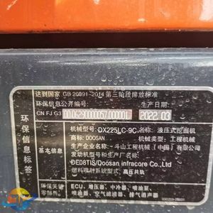 Maquinaria de Movimiento de Tierras Doosan DX225LC-9C, Excavadora de 25 Toneladas de Peso Operativo de Segunda Mano de Alta Calidad, Oferta Especial, Cucharón de Acero - Product Image 2