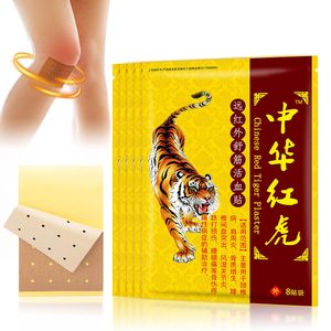タイガーパッチ40個中国赤ハーブタイガープラスター環境にやさしいバックパッチ超強力ヒートパッチ用 - Product Image 1