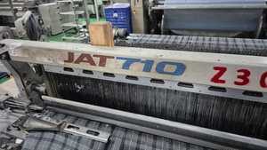 Airjet Loom <b>Weaving</b> <b>Machines</b> Product - Product Image 5