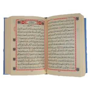 055MDNkb - Coran de poche pour enfants, édition Medina, papier chamois, couverture laminée Kaaba, livre éducatif, 2 couleurs, rouge - Product Image 1