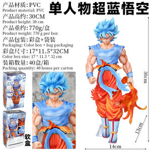 Di alta qualità nuovo 30cm draghi palle <span class=keywords><strong>Anime</strong></span> Action Figure Goku Kirin Figure <span class=keywords><strong>Anime</strong></span> modello da collezione per i fan regalo - Product Image 2