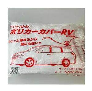 Wholesale Best Quality Material Clear Car Rain Protection Cover