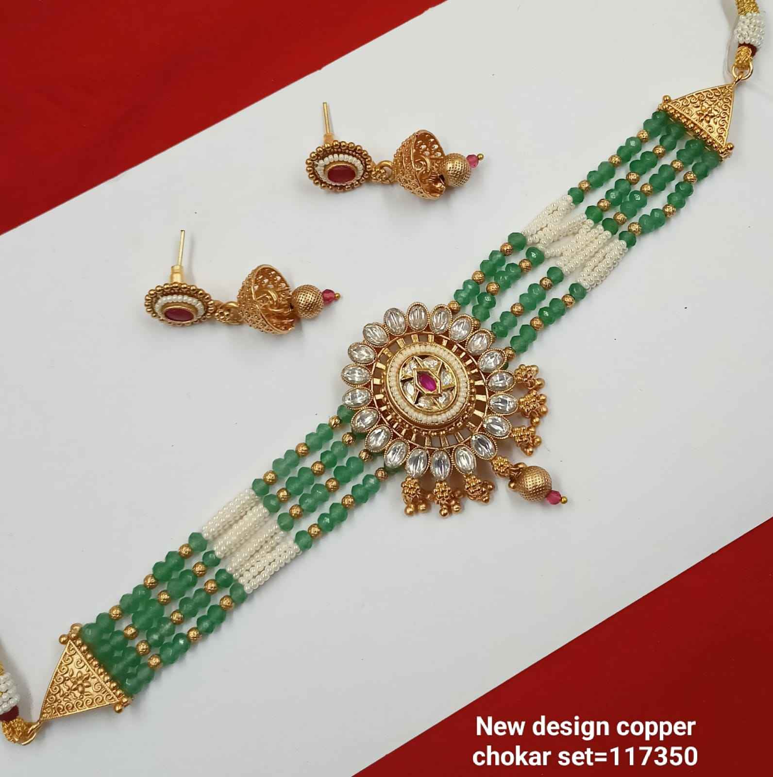 สีเขียว