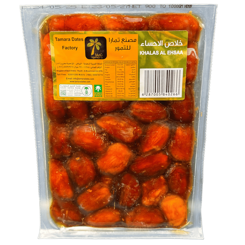 Special Dates 1 kg Premium Sweet