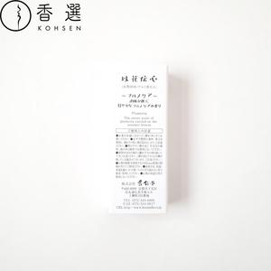 Porta Incienso Kosaido Ikadenshin Plumeria, Madera Aromática, Resina de Bambú, 7cm, Perfumado, Envío Gratuito por Correo, Hecho en Kioto, Japón - Product Image 4