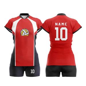 Uniformes Deportivos al Por Mayor con Ajuste Unisex, Material Elástico con Control de Humedad, Transpirable, Ideal para Entrenamiento de Voleibol - Product Image 2