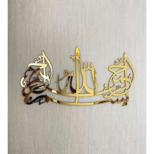 Oficina hogar Interior pared decoración Metal artes negro recubierto caligrafía pared artesanías Metal Artes Islámicas ideal para regalo - Product Image 2