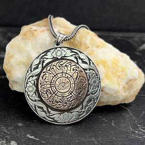 Collar con Colgante de Plata Al-Ikhlas Surah para Hombre, Bordado con Oración para la Protección Islámica, Amuletos Finos con Verso del Sagrado Corán - Product Image 1