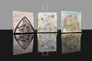 Porte-serviettes à motif arabe doré Porte-serviettes de table islamique Décor de table Ramadan Accessoire de salle à manger Porte-serviettes de cuisine musulman - Product Image 5