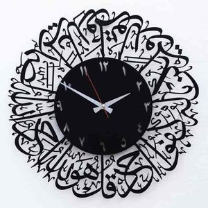 Relojes de pared de metal islámicos decorativos hechos a mano para la Oficina de la mezquita del hogar con números arábigos y diseño premium - Product Image 1
