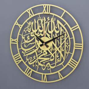 High Quality First Kalima Arabic Calligraphy Metal Analog Wall <b>Clock</b> Latest Design Islamic Decorative Silent <b>Clock</b> for Wedding - Product Image 4