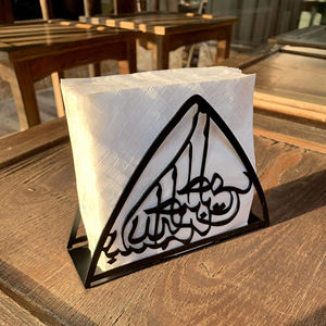 Servilletero Decorativo de Metal Negro con Diseño Árabe para la Cena del Ramadán, Celebraciones del Eid y Decoración de Mesa de Temporada - Product Image 1