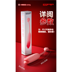 Vibrateur intelligent à commande par application pour femmes, rechargeable par USB, avec stimulation du point G et vibration de langue - Product Image 2