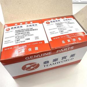 Plaquettes de frein arrière Kymco Grand Dink 250 43105-KKC4-305, sans amiante - Product Image 3