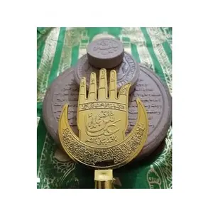 Hazrat Abbas A.S Panjatan Mubarak With Moon Religious Gold Plated Islamic Arabic Art Shia Islamic Art