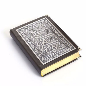 Dernière conception de cadeau de mariage saint coran personnalisé Design fantaisie brodé saint coran - Product Image 6