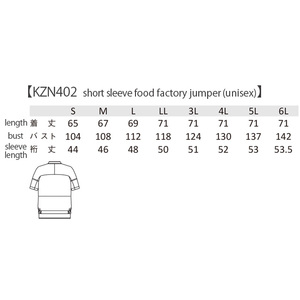 Unisex personalizado largo más tamaño con capucha Jumper traje personalizado etiqueta privada ropa de trabajo para las mujeres - Product Image 4