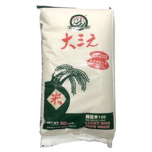 Hot Sale Long Grain Rice Premium Quality <b>White</b> Rice Bulk Supply for Food Industry Restaurants Wholesale Export Supplier - Product Image 4