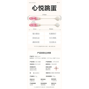 Vibrateur - Product Image 1