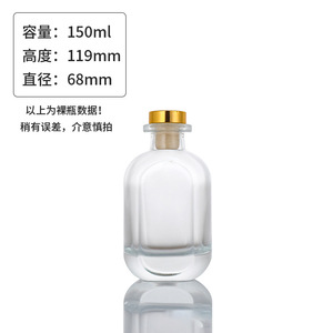 Venta al por mayor de botellas de vidrio con tapa de rosca de <span class=keywords><strong>50ml</strong></span>, 100ml, 150ml para difusores de varillas, aceites de aromaterapia, perfumes y recargas de flores secas - Product Image 5