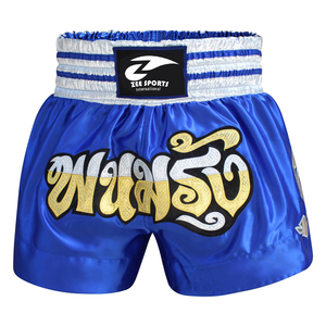 Short de boxe confortable et respirant en soie multicolore à rayures latérales pour adultes - Product Image 4