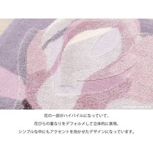 M + maison Approx. 50 × 75cm Rose Magnolia Intérieur Mat & Pads - Product Image 5