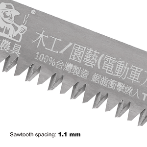 Lame de scie d'élagage (300/P4.0mm)-Lame de scie électrique sabre à mouvement alternatif - Product Image 4