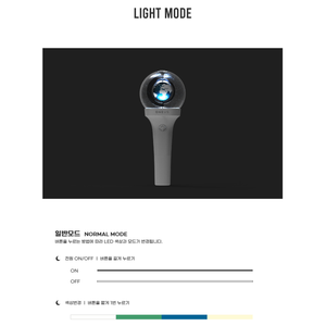 ONEUS - Light Stick Officiel VER.2 - Product Image 5