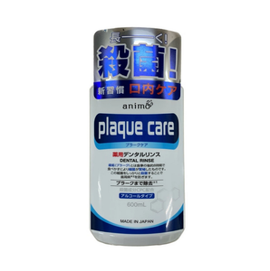 Cuidado de las Placas (Tipo Alcohol) - Product Image 1