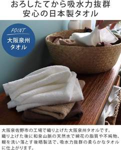 HIORIE-toalla de mano de algodón 100%, toalla de cara de 34x90cm, 300GSM, marrón, Senshu, hecha en Japón, venta al por mayor - Product Image 3