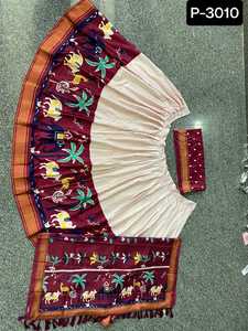 Indian Traditional Wear Dall Satin Lehenga with Digital Print Full Stitched and <b>Mirror</b> Lass Border Lehenga Choli with Dupatta - Product Image 4