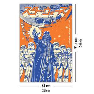 Modern Style Star Wars <b>Poster</b> Japanese Design Featuring Darth Vader on Black Frame for Wall Decor - Product Image 4