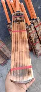 ค้างคาววิลโลว์เสือดำแคชมิริ - Product Image 2