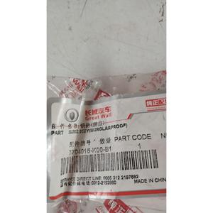 Llave de Gasolina para GREAT WALL MOTOR Serie Hover (06>) 3704015-K00 - Product Image 2